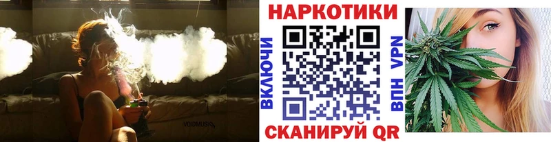 Где купить наркотики Бутурлиновка Alpha-PVP  Галлюциногенные грибы  Марихуана  МЕФ 