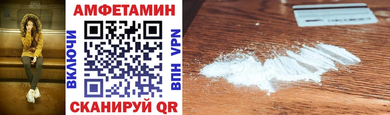 АМФ Premium Бутурлиновка