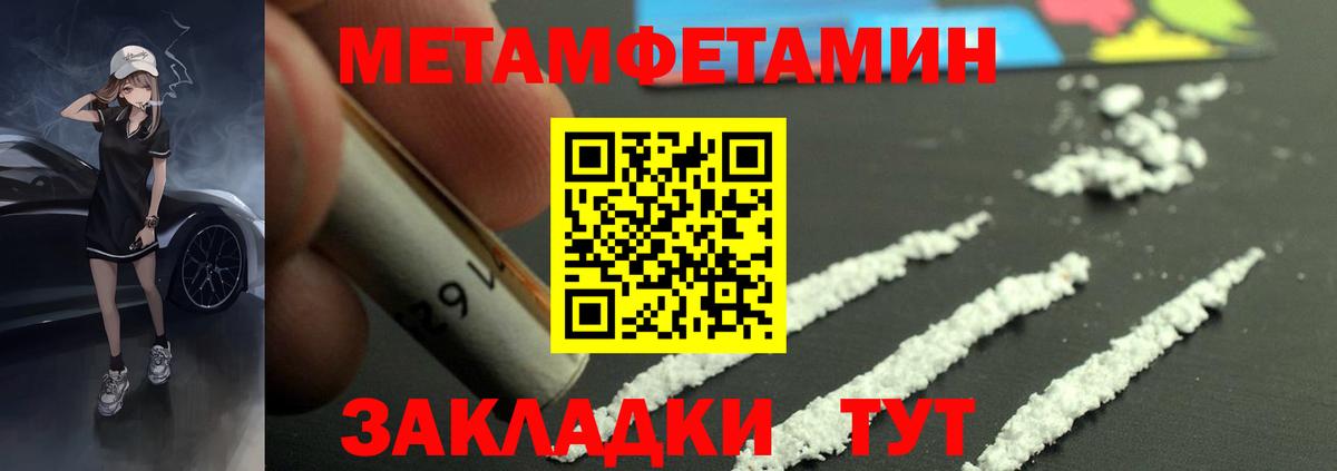 Amphetamine 97% Бутурлиновка