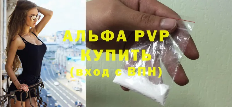 A PVP СК КРИС  Бутурлиновка 