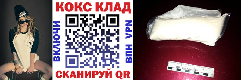 Cocaine 98%  kraken как войти  Бутурлиновка 
