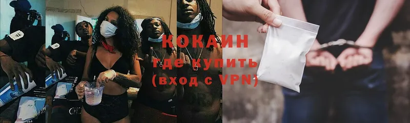 Кокаин VHQ  Бутурлиновка 