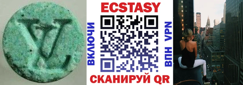 купить наркотик  Бутурлиновка  omg ссылки  ЭКСТАЗИ TESLA 