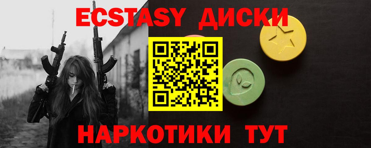 Экстази таблы  Вход с VPN  кракен ссылки  Бутурлиновка 