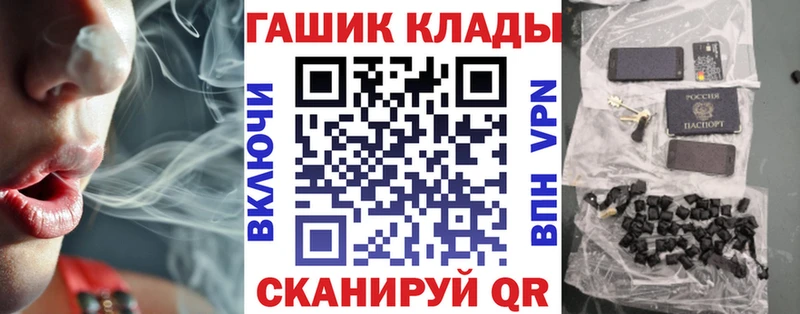 ГАШ AMNESIA HAZE что такое наркотик площадка формула Бутурлиновка