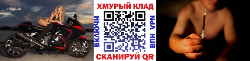 ГЕРОИН хмурый  Бутурлиновка 
