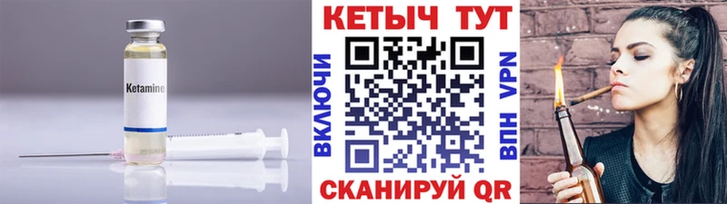 Кетамин ketamine  OMG как зайти  Бутурлиновка  где найти наркотики 
