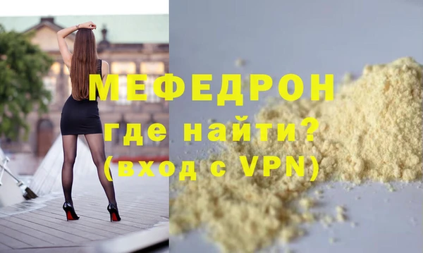 кокс Бронницы