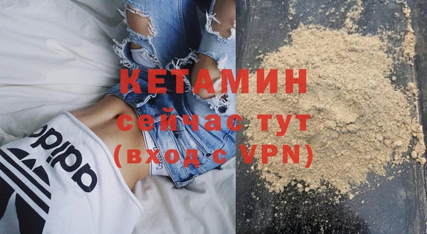 MDMA Уссурийск