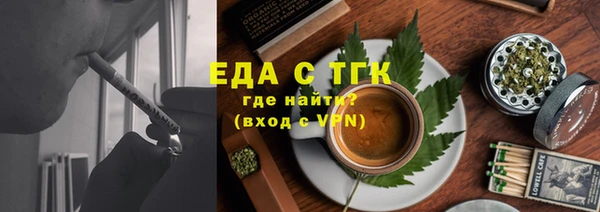 спиды Бугульма