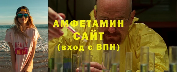 спиды Бугульма