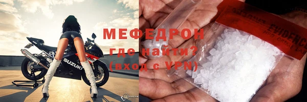 спиды Бугульма
