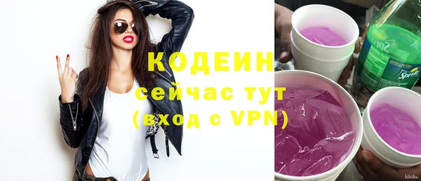 спиды Бугульма