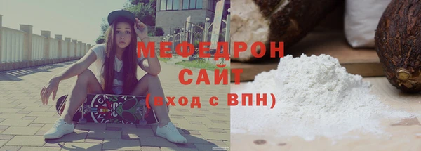 кокс Бронницы