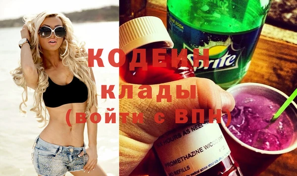 спиды Бугульма
