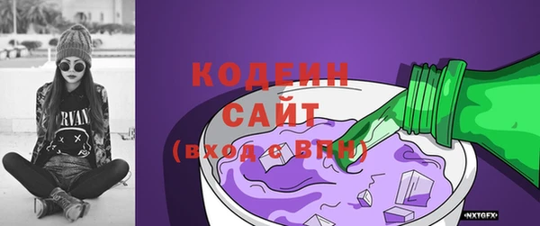 метадон Бородино