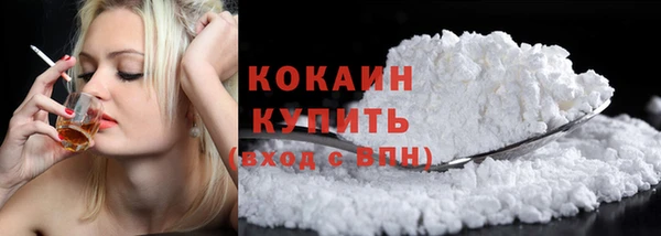 кокс Бронницы