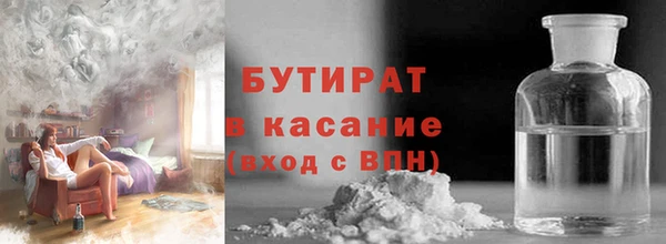спиды Бугульма