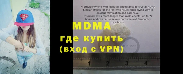 спиды Бугульма