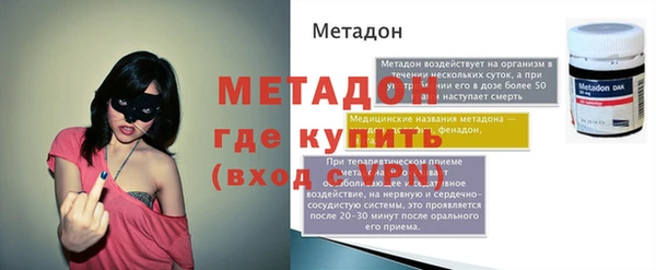 спиды Бугульма
