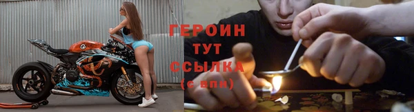 метадон Бородино