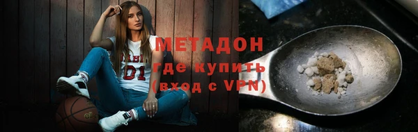меф VHQ Волгодонск