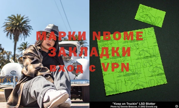 кокс Бронницы