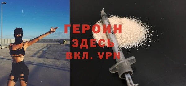 метадон Бородино