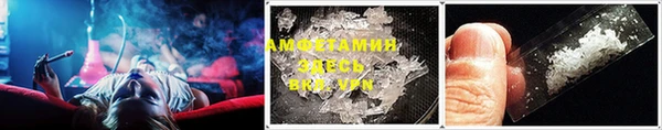 кокс Бронницы
