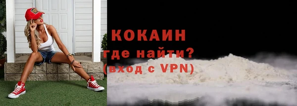 спиды Бугульма