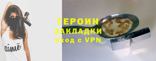 метадон Бородино