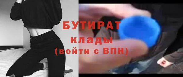 метадон Бородино