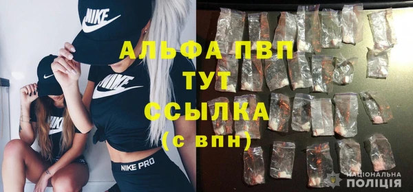 спиды Бугульма