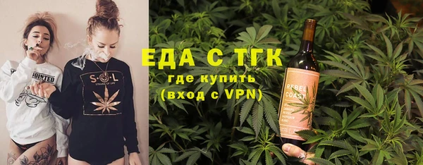 спиды Бугульма