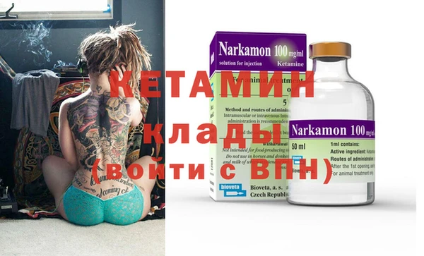 метадон Бородино