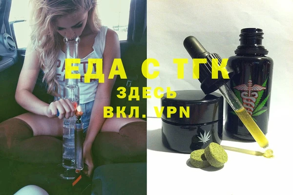 метадон Бородино