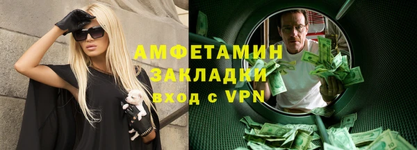 спиды Бугульма