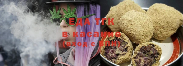 спиды Бугульма