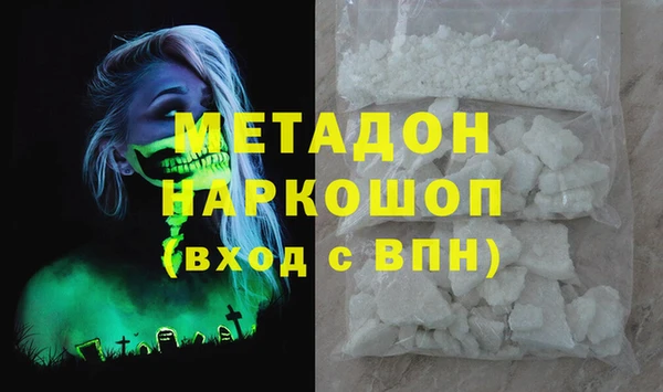 метадон Бородино