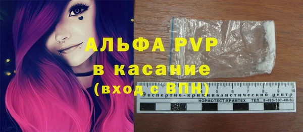 кокс Бронницы