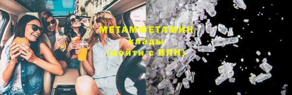 метадон Бородино