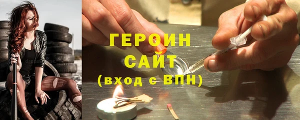 спиды Бугульма