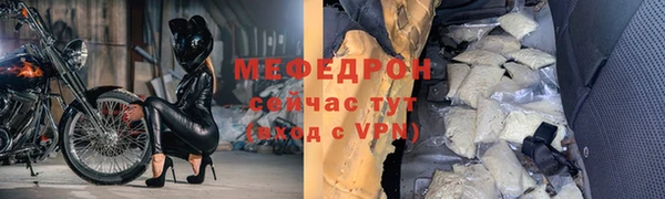 кокс Бронницы