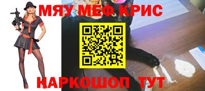героин Волжский