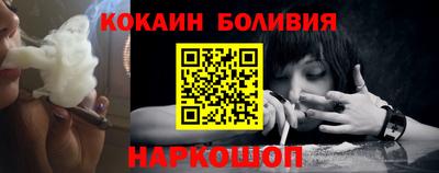 гашишное масло Волгодонск