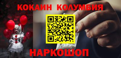 героин Волжский