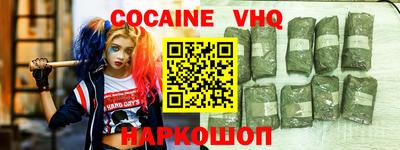 гашишное масло Волгодонск