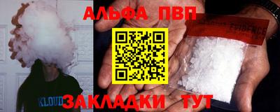 героин Волжский