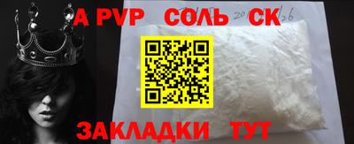 героин Волжский