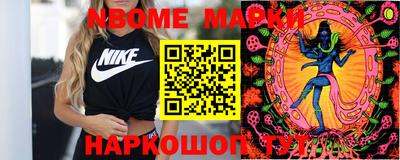 гашишное масло Волгодонск